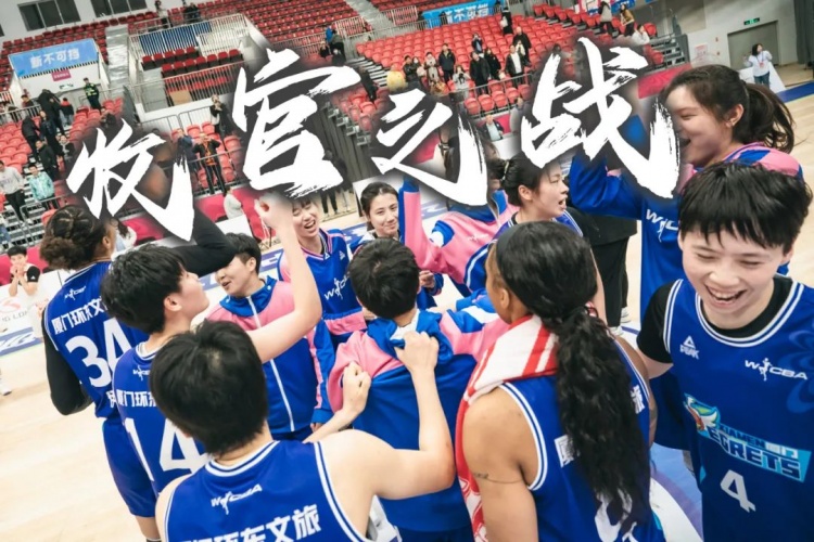  免費(fèi)觀賽！廈門環(huán)東文旅 WCBA 主場(chǎng)收官之戰(zhàn)，等你來燃爆！