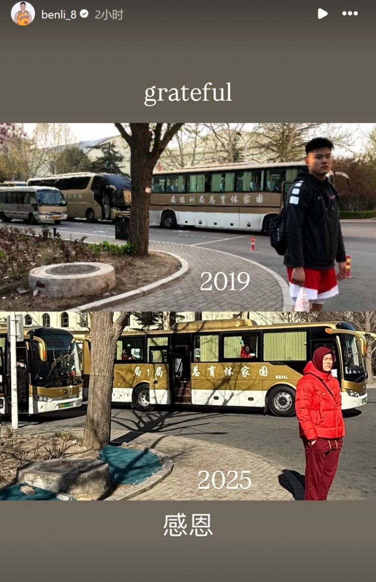  無緣本次窗口期賽事！李弘權曬2019年和今年集訓對比圖：感恩