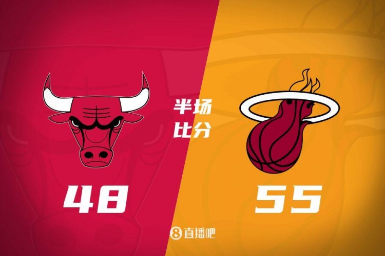  半場戰報-阿德巴約12分 布澤利斯11分 熱火55-48領先公牛