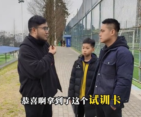  孩子被海選未來選中，家長：支持他去大連，全力支持他的興趣