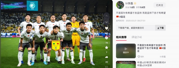  李磊發文：不是因為有希望才去堅持，而是堅持下去才有希望