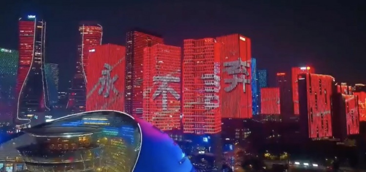  主場(chǎng)氛圍拉滿！杭州全城掀起“中國(guó)紅”燈光秀，為國(guó)足助威